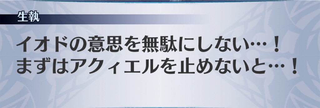 f:id:seisyuu:20190809195558j:plain