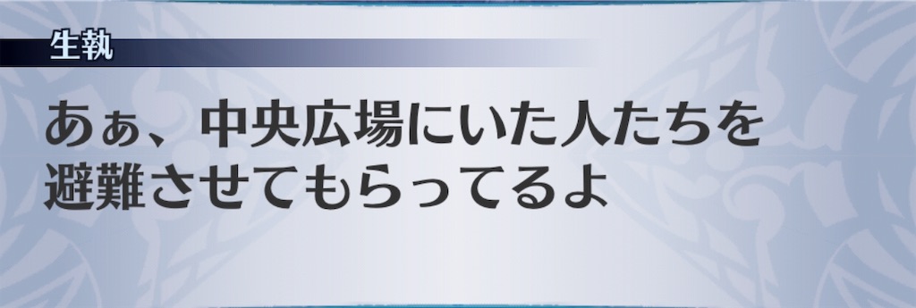 f:id:seisyuu:20190812003431j:plain