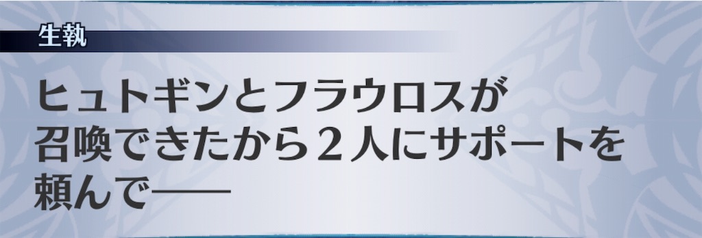 f:id:seisyuu:20190812003436j:plain