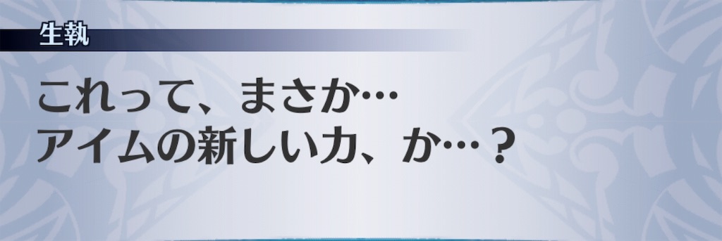 f:id:seisyuu:20190812003444j:plain