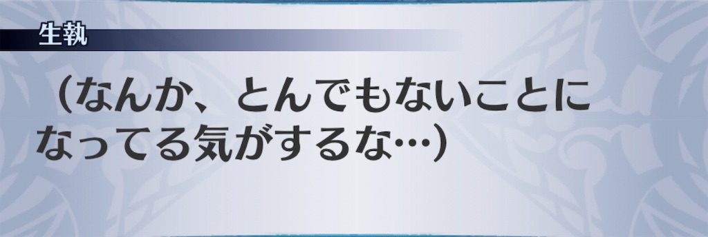 f:id:seisyuu:20190812003448j:plain