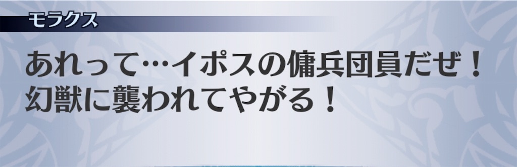 f:id:seisyuu:20190812003539j:plain