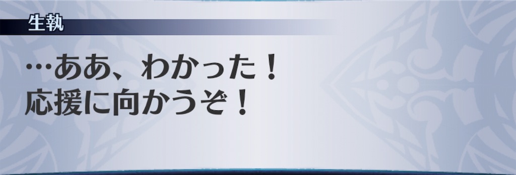 f:id:seisyuu:20190812003542j:plain