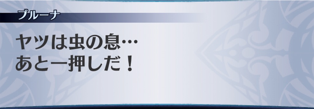 f:id:seisyuu:20190812003626j:plain
