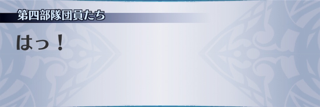 f:id:seisyuu:20190812003629j:plain
