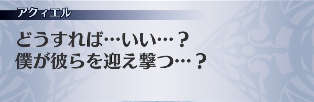 f:id:seisyuu:20190812003721j:plain