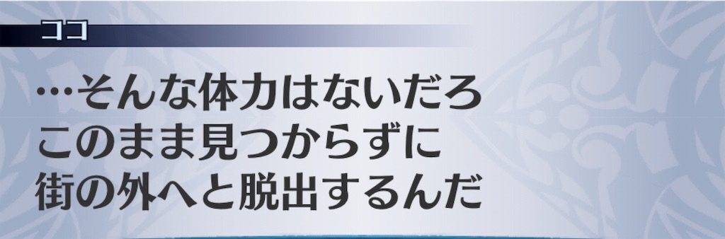 f:id:seisyuu:20190812003725j:plain