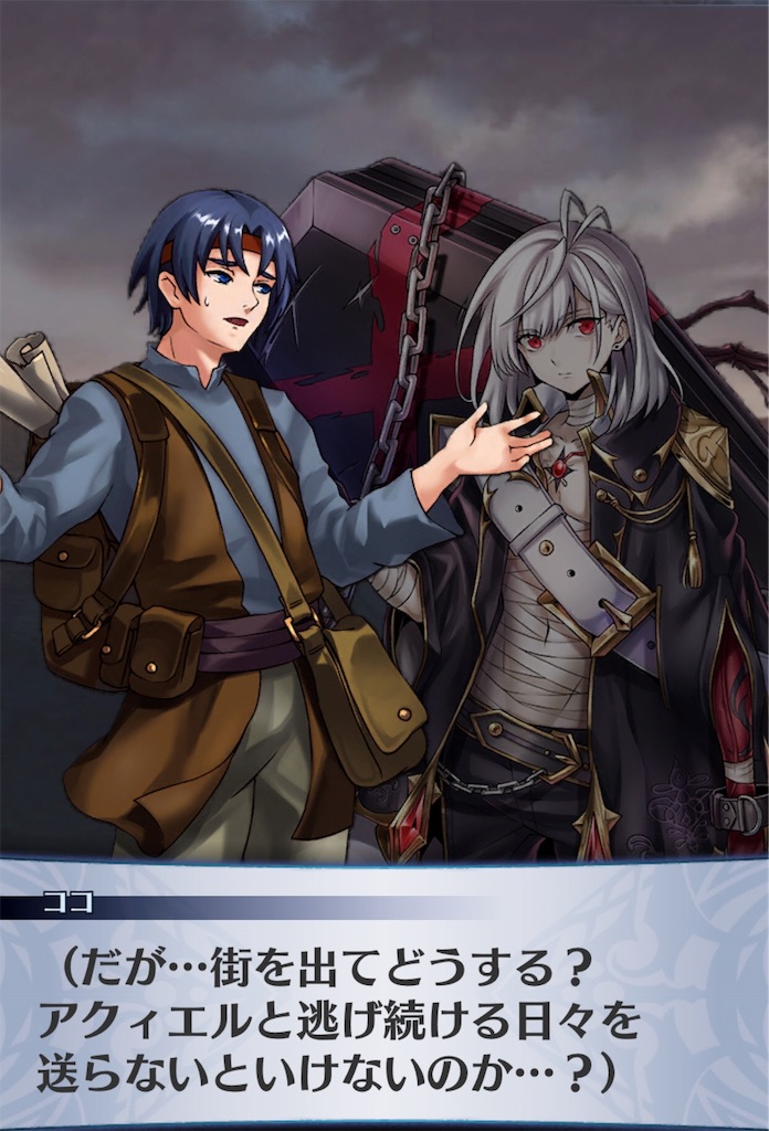 f:id:seisyuu:20190812003728j:plain