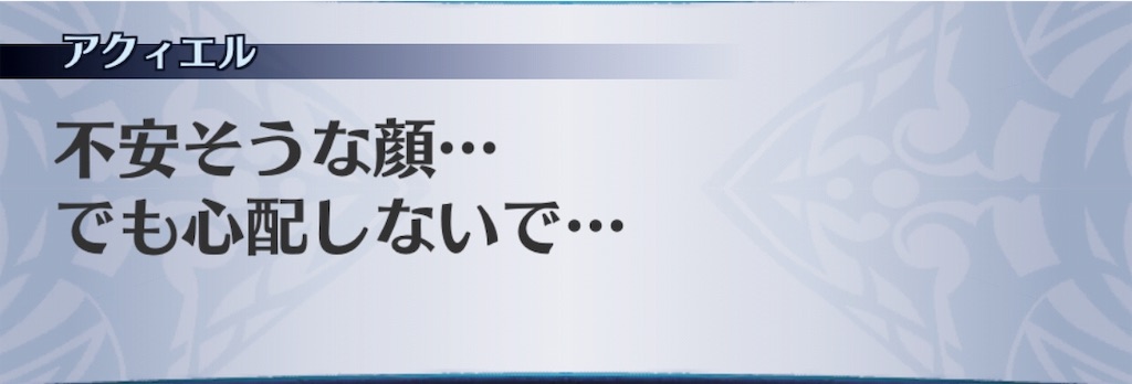 f:id:seisyuu:20190812003824j:plain