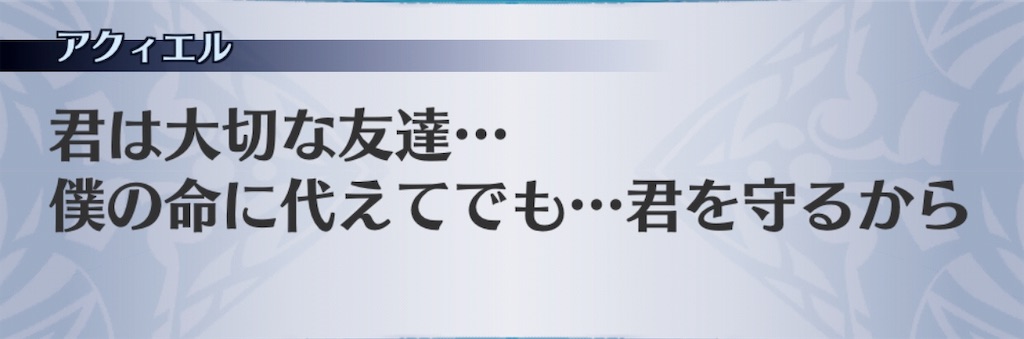 f:id:seisyuu:20190812003829j:plain