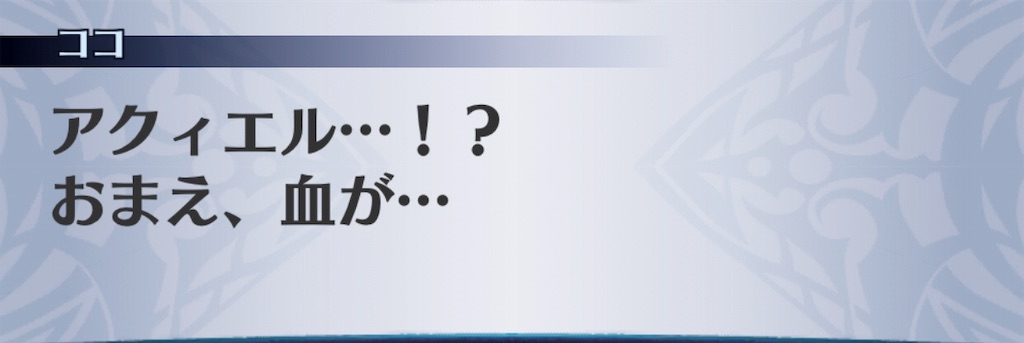 f:id:seisyuu:20190812003837j:plain