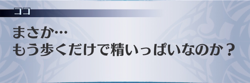 f:id:seisyuu:20190812003922j:plain
