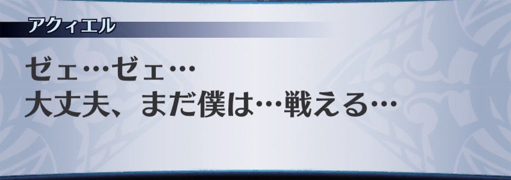 f:id:seisyuu:20190812003929j:plain