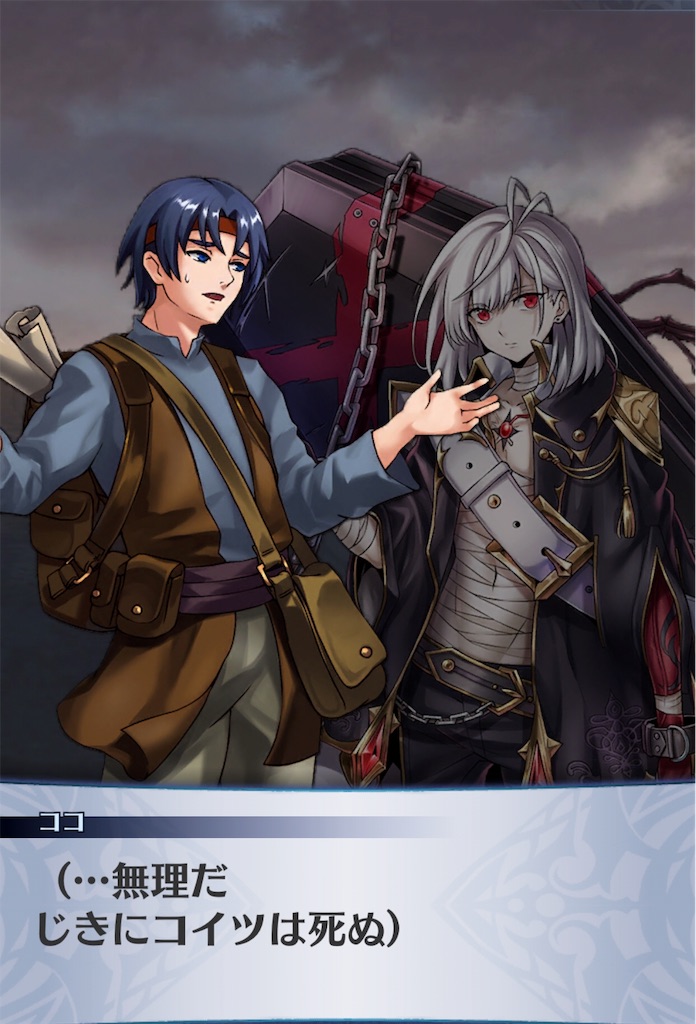 f:id:seisyuu:20190812003935j:plain