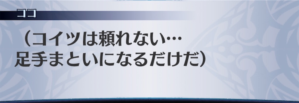 f:id:seisyuu:20190812003941j:plain