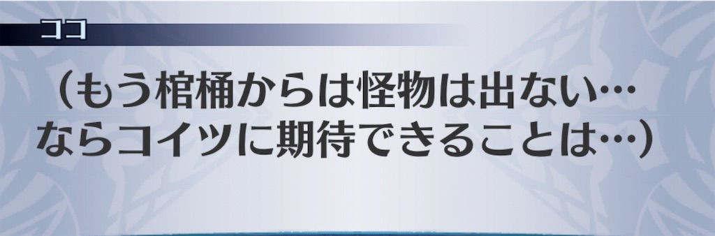 f:id:seisyuu:20190812003945j:plain