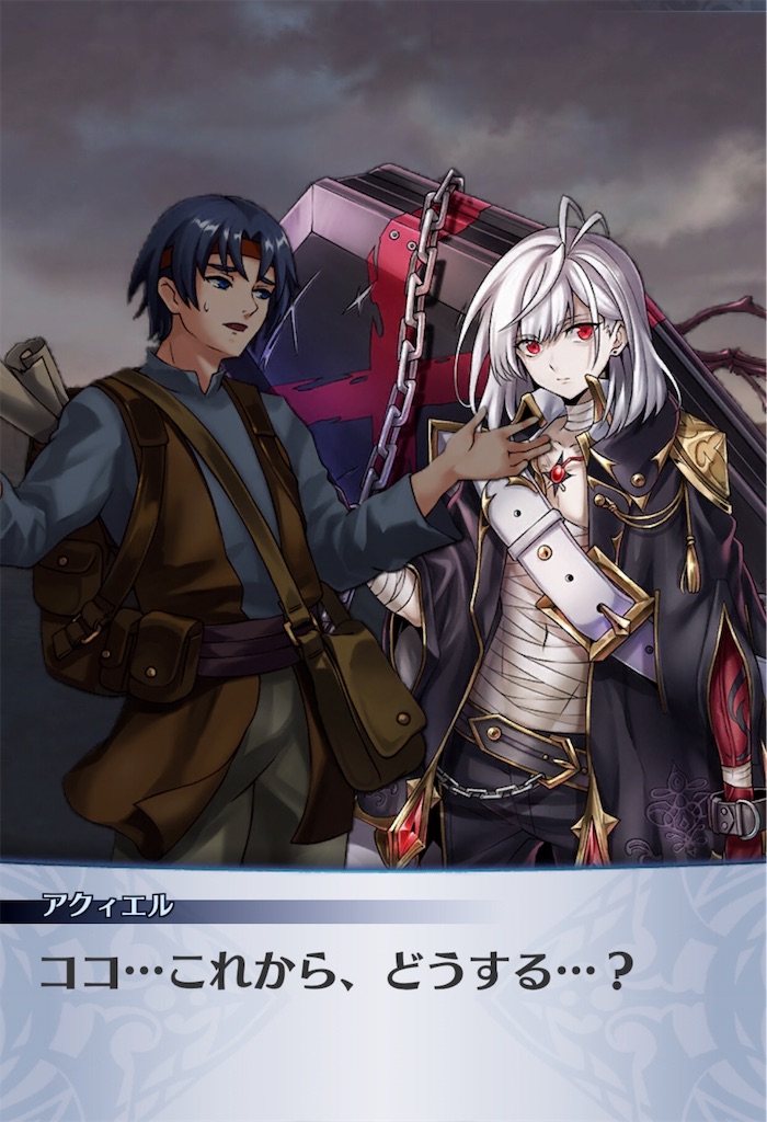 f:id:seisyuu:20190812004027j:plain