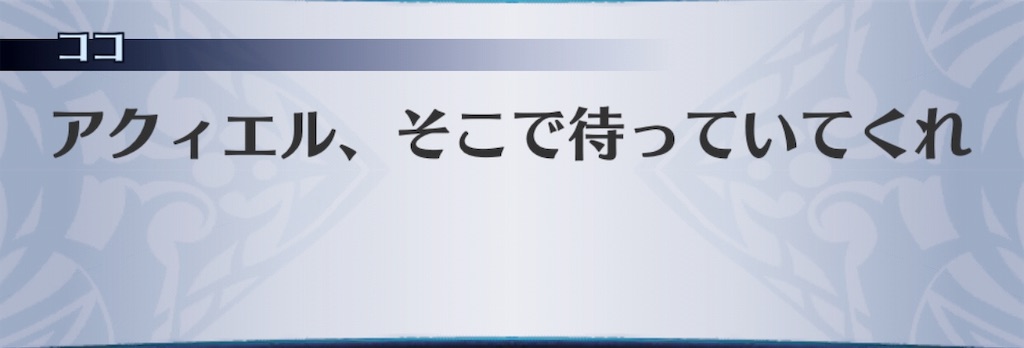 f:id:seisyuu:20190812004034j:plain