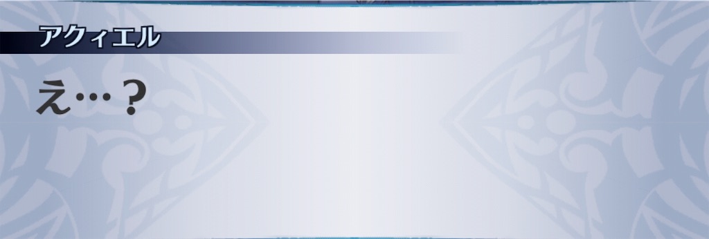 f:id:seisyuu:20190812004038j:plain