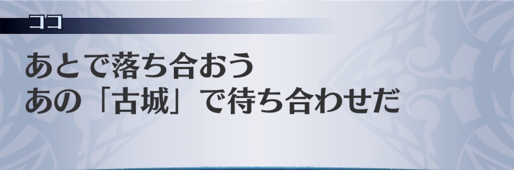 f:id:seisyuu:20190812004113j:plain