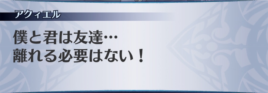 f:id:seisyuu:20190812004122j:plain