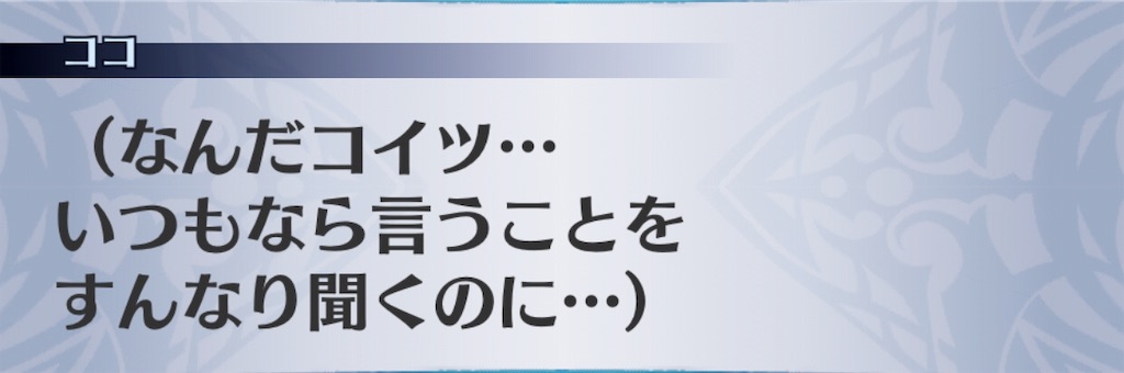 f:id:seisyuu:20190812004211j:plain