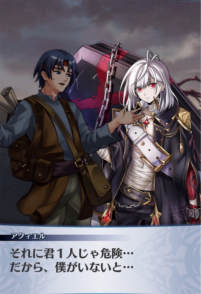 f:id:seisyuu:20190812004216j:plain