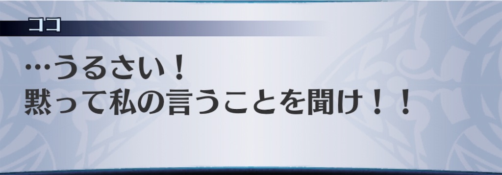 f:id:seisyuu:20190812004221j:plain