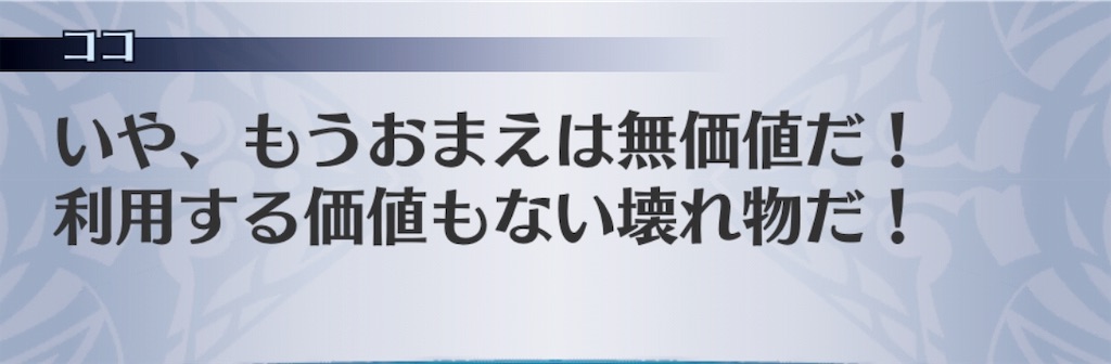 f:id:seisyuu:20190812004226j:plain