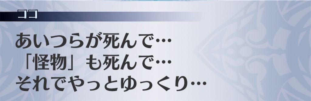 f:id:seisyuu:20190812004348j:plain
