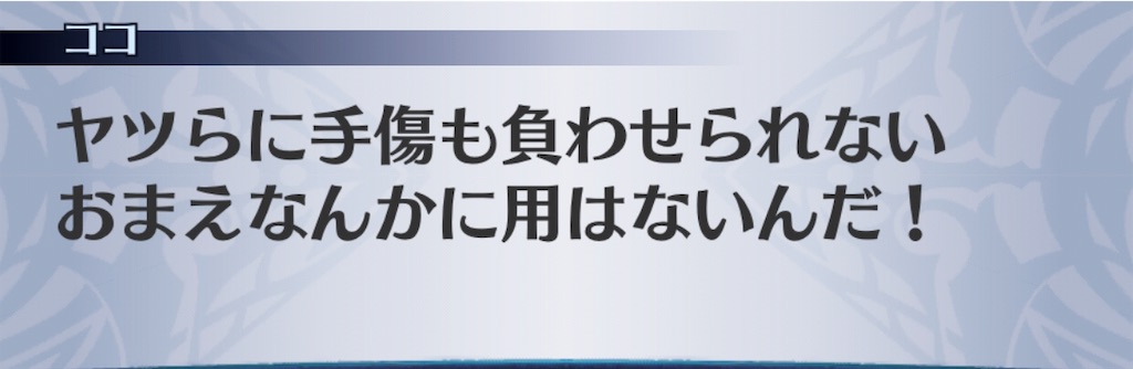 f:id:seisyuu:20190812004358j:plain