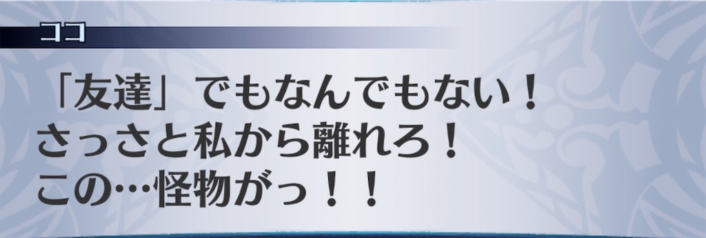 f:id:seisyuu:20190812004406j:plain