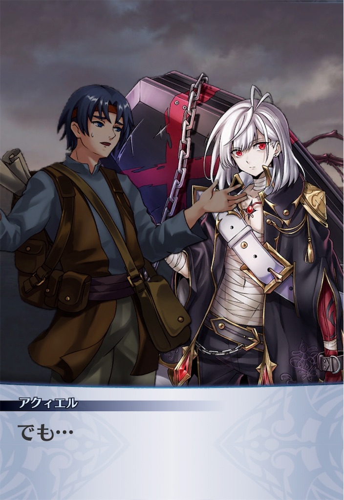 f:id:seisyuu:20190812004411j:plain