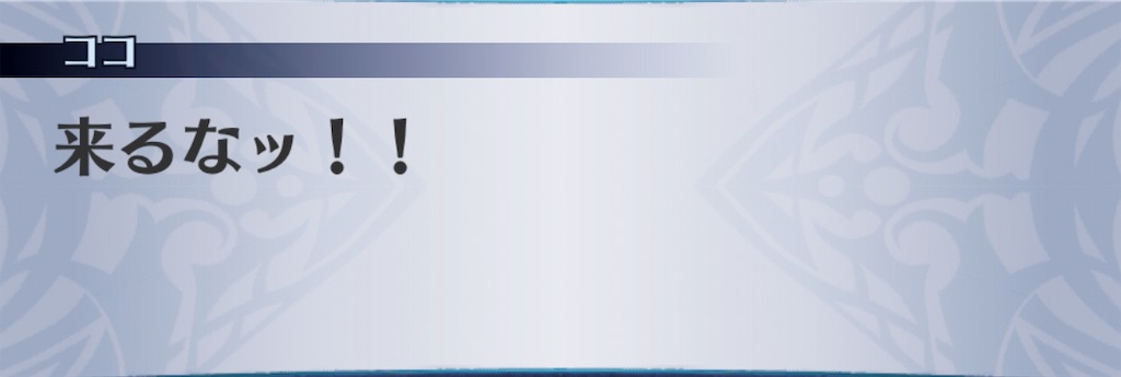 f:id:seisyuu:20190812004415j:plain