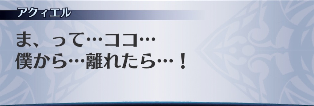 f:id:seisyuu:20190812004420j:plain