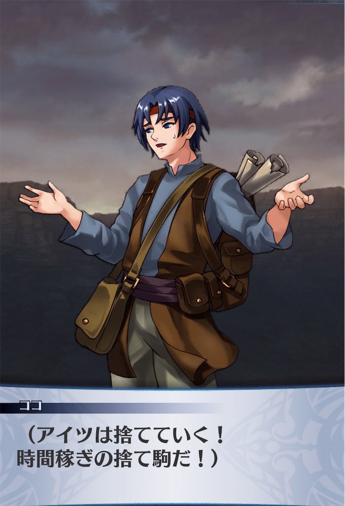 f:id:seisyuu:20190812004531j:plain