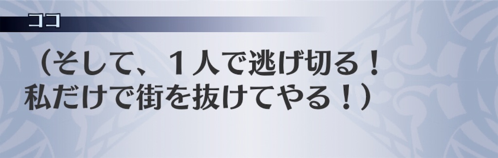f:id:seisyuu:20190812004537j:plain