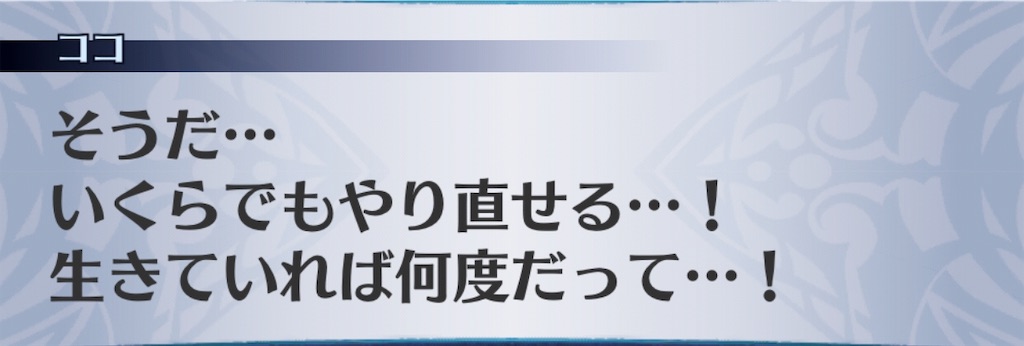 f:id:seisyuu:20190812004542j:plain