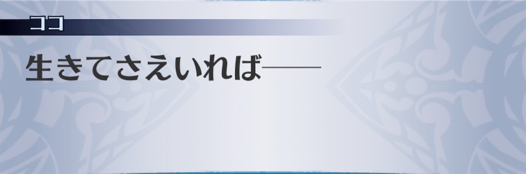 f:id:seisyuu:20190812004545j:plain