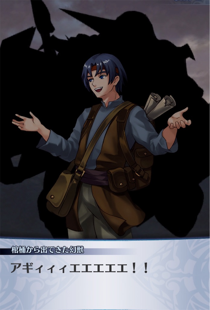 f:id:seisyuu:20190812004550j:plain