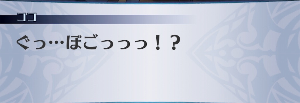 f:id:seisyuu:20190812004553j:plain