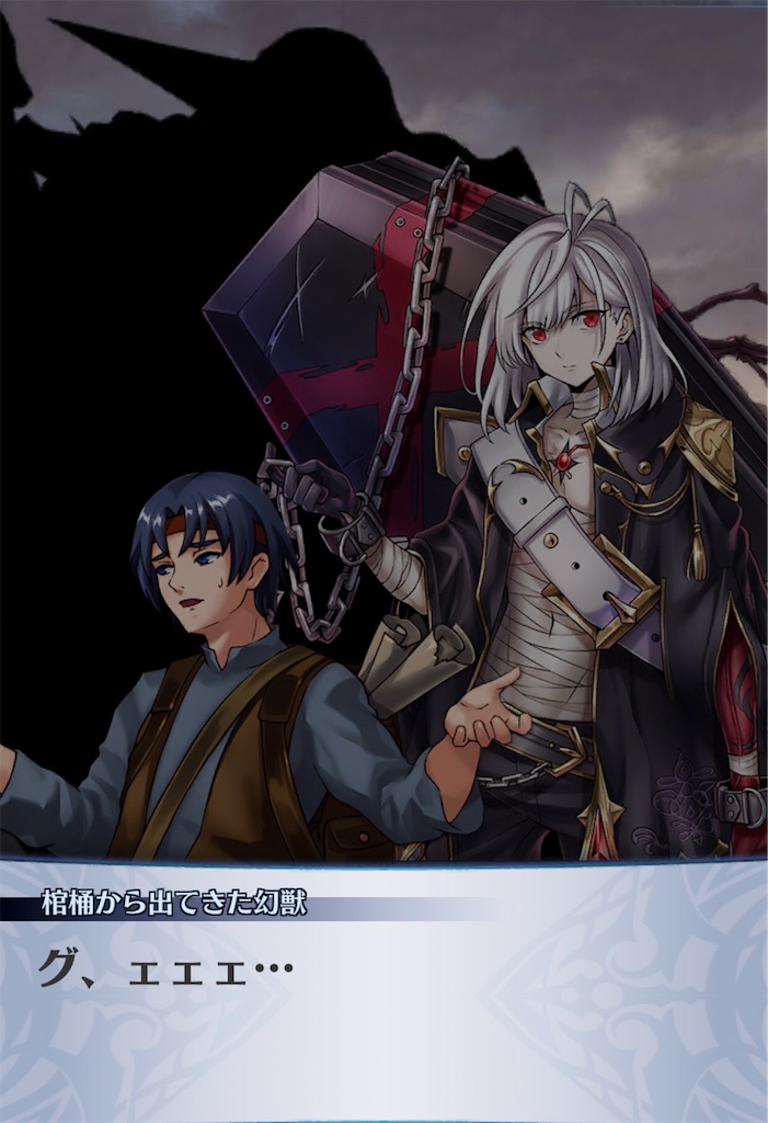 f:id:seisyuu:20190812004657j:plain