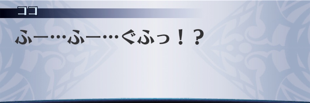 f:id:seisyuu:20190812004700j:plain