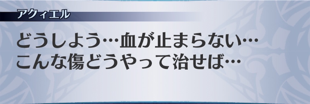 f:id:seisyuu:20190812004729j:plain