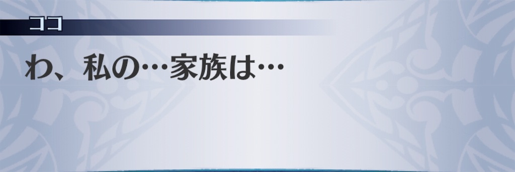 f:id:seisyuu:20190812004816j:plain