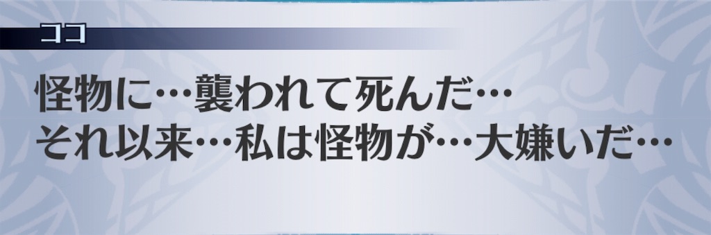 f:id:seisyuu:20190812004905j:plain