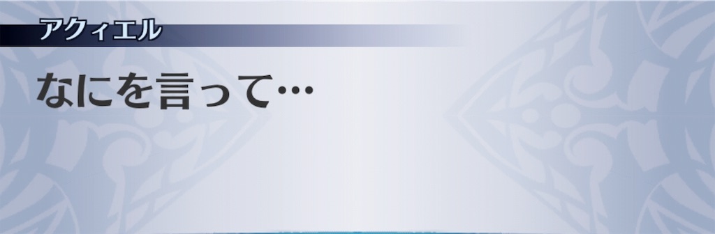 f:id:seisyuu:20190812004908j:plain