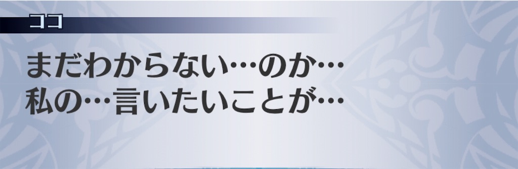 f:id:seisyuu:20190812004913j:plain