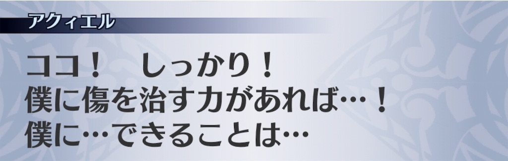 f:id:seisyuu:20190812004922j:plain