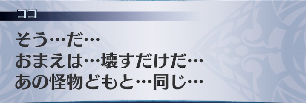 f:id:seisyuu:20190812005013j:plain